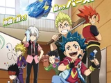 Beyblade Burst