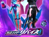 Kamen Rider Revice