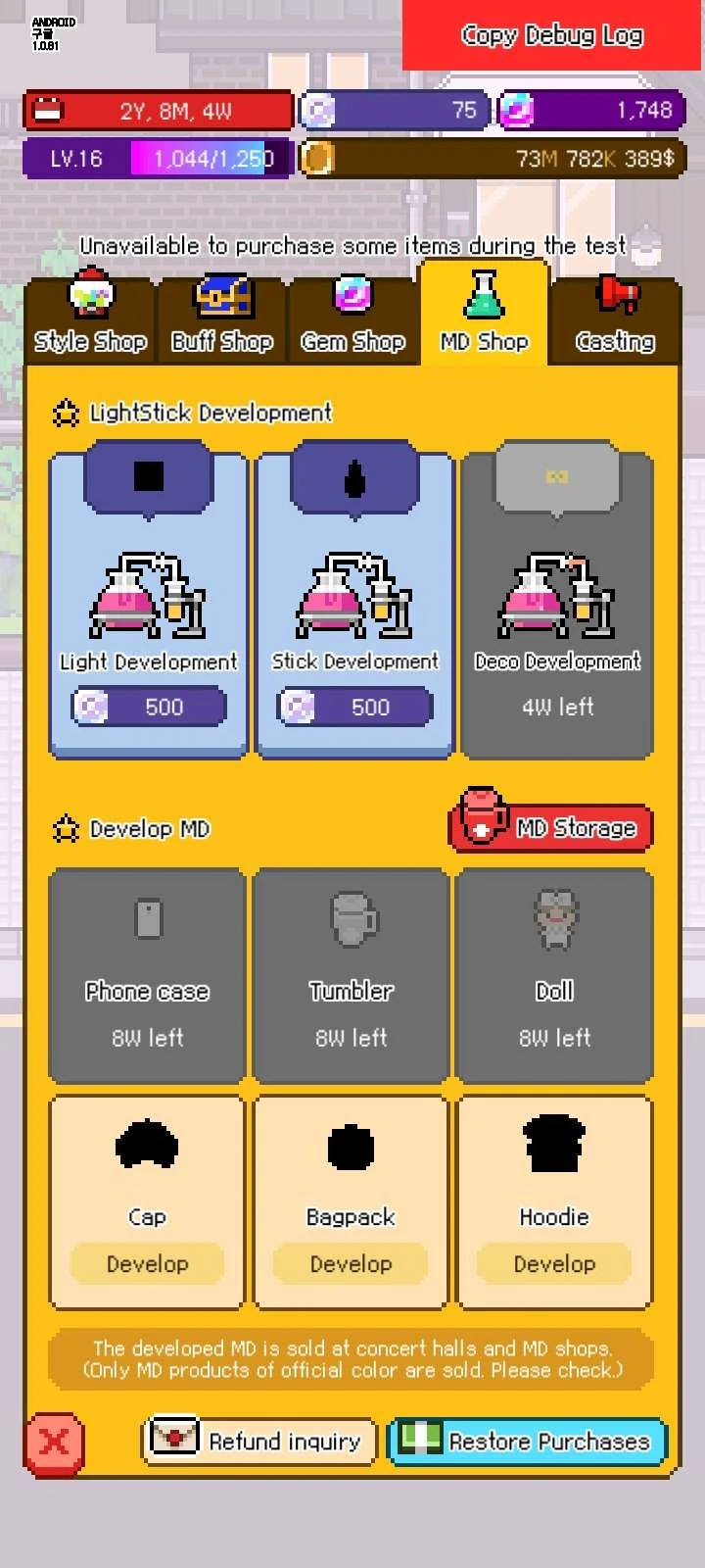 Shop Entertainment monthly Wiki Fandom