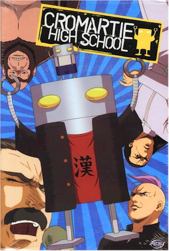 魁 クロマティ高校 Entertainment Wiki Fandom 魁 クロマティ高校 Entertainment Wiki Fandom