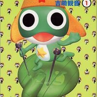ケロロ軍曹 Entertainment Wiki Fandom