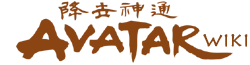 Avatar wordmark