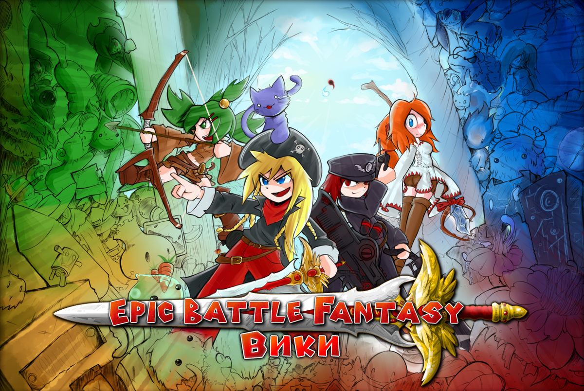 Категория:Epic Battle Fantasy wiki | Epic Battle Fantasy вики | Fandom