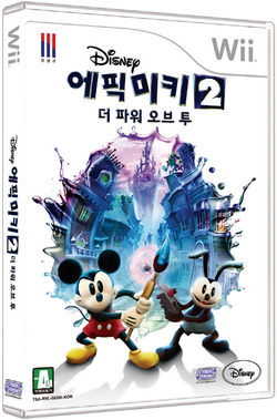 ディズニー エピックミッキー2 コレクターズエディション オズワルド 本 ディズニー エピックミッキー2 コレクターズエディション 設定