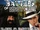 Blackbeard vs Al Capone/Rap Meanings