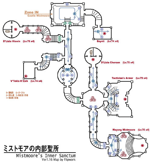 ミストムーアの内部聖所 エバークエスト2 Wiki Fandom