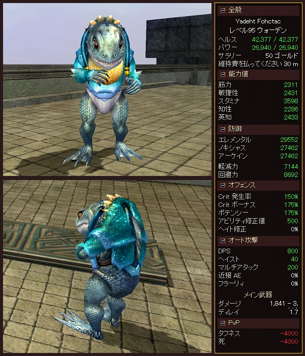 Yadeht Fohctac エバークエスト2 Wiki Fandom