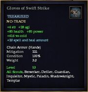 Gloves of Swift Strike