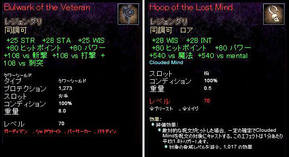 アンレストの館 エバークエスト2 Wiki Fandom アンレストの館 エバークエスト2 Wiki Fandom