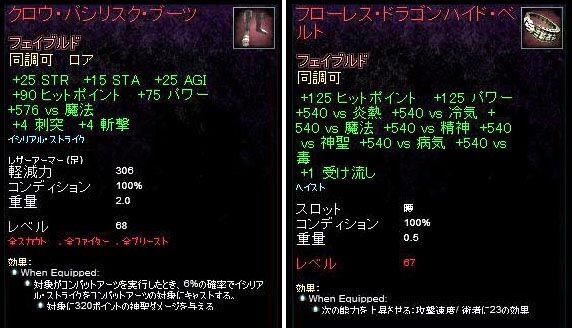 デストール エバークエスト2 Wiki Fandom
