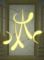 Erudin Glyph