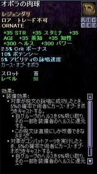 オポラの肉球