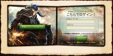 アカウント作成と日本語クライアントの導入 エバークエスト2 Wiki Fandom