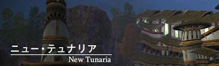 ニュー・テュナリアへ
