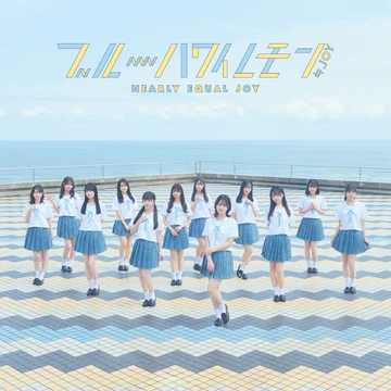 Blue Hawaiian Lemon | =LOVE Wiki | Fandom