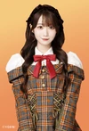 Otani Emiri