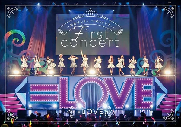 LOVE Debut 1st Anniversary Premium Event | =LOVE Wiki | Fandom
