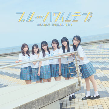 Blue Hawaiian Lemon | =LOVE Wiki | Fandom