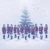 Bokura no Seifuku Christmas (Center)