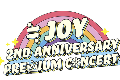 ≠ME 3rd ANNIVERSARY PREMIUM CONCERT | =LOVE Wiki | Fandom