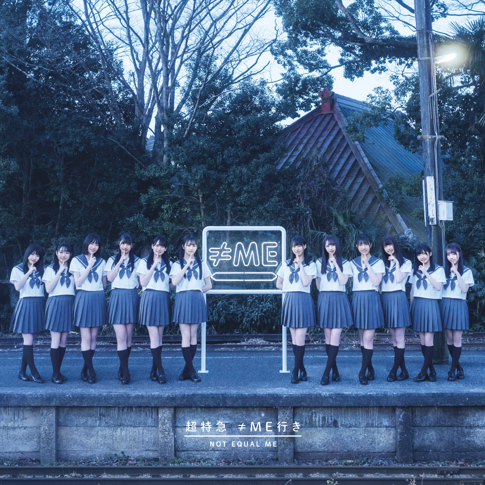 Kimi no Oto Dattanda | =LOVE Wiki | Fandom