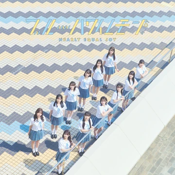 Blue Hawaiian Lemon | =LOVE Wiki | Fandom