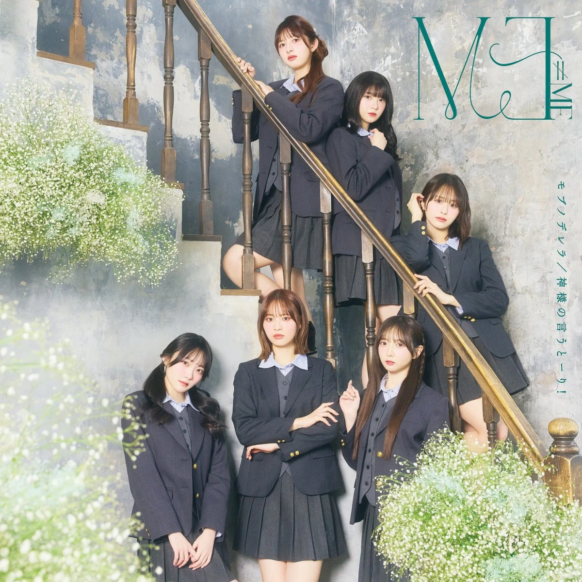 IKONOIJOY 2024 ブルーレイ typeA タイプA イコノイジョイ2023 BD