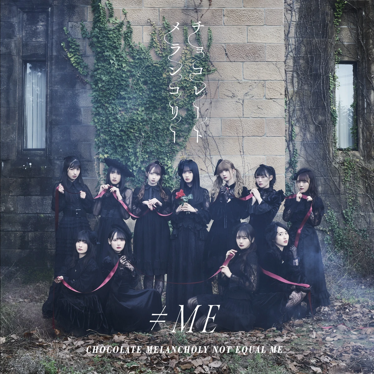 Chocolate Melancholy | =LOVE Wiki | Fandom