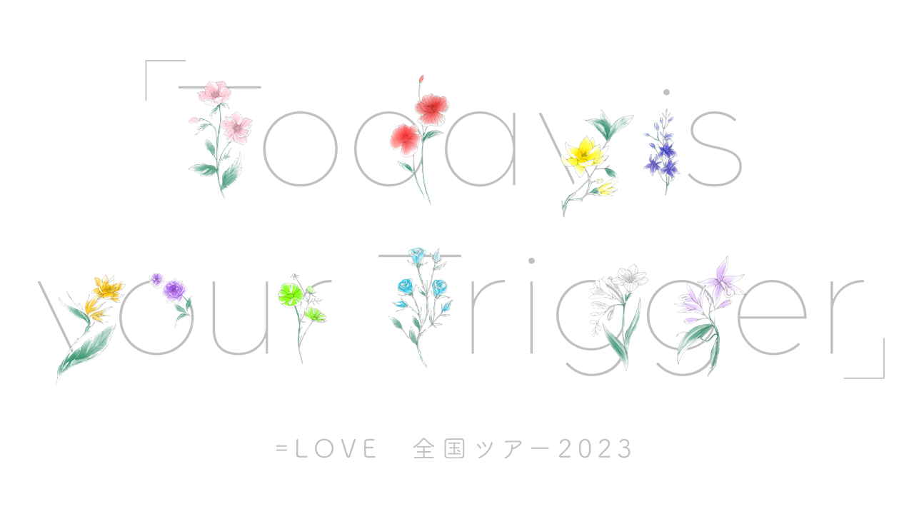 =LOVE/全国ツアー2023「Today is your Trigger」 LOVE National Tour 2023