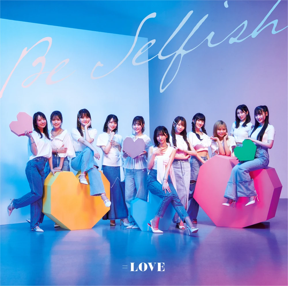 ＝LOVE 「Be Selfish」バッグ Be Selfish | =LOVE Wiki | Fandom