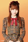 Oba Hana