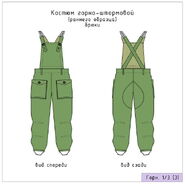 1st pattern gorka trousers schematics