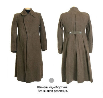M41 Overcoat Equipment Wiki Fandom