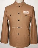 A cotton made Type 50 tunic replica[8]