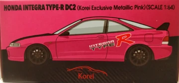 Honda Integra Type-R DC2 (Korei Exclusive Metaillic Pink) (SP