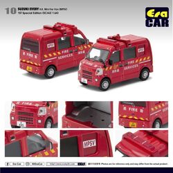 Suzuki Every H.K. Mini Fire Van (MPSV) (10RF-030) | Era Car