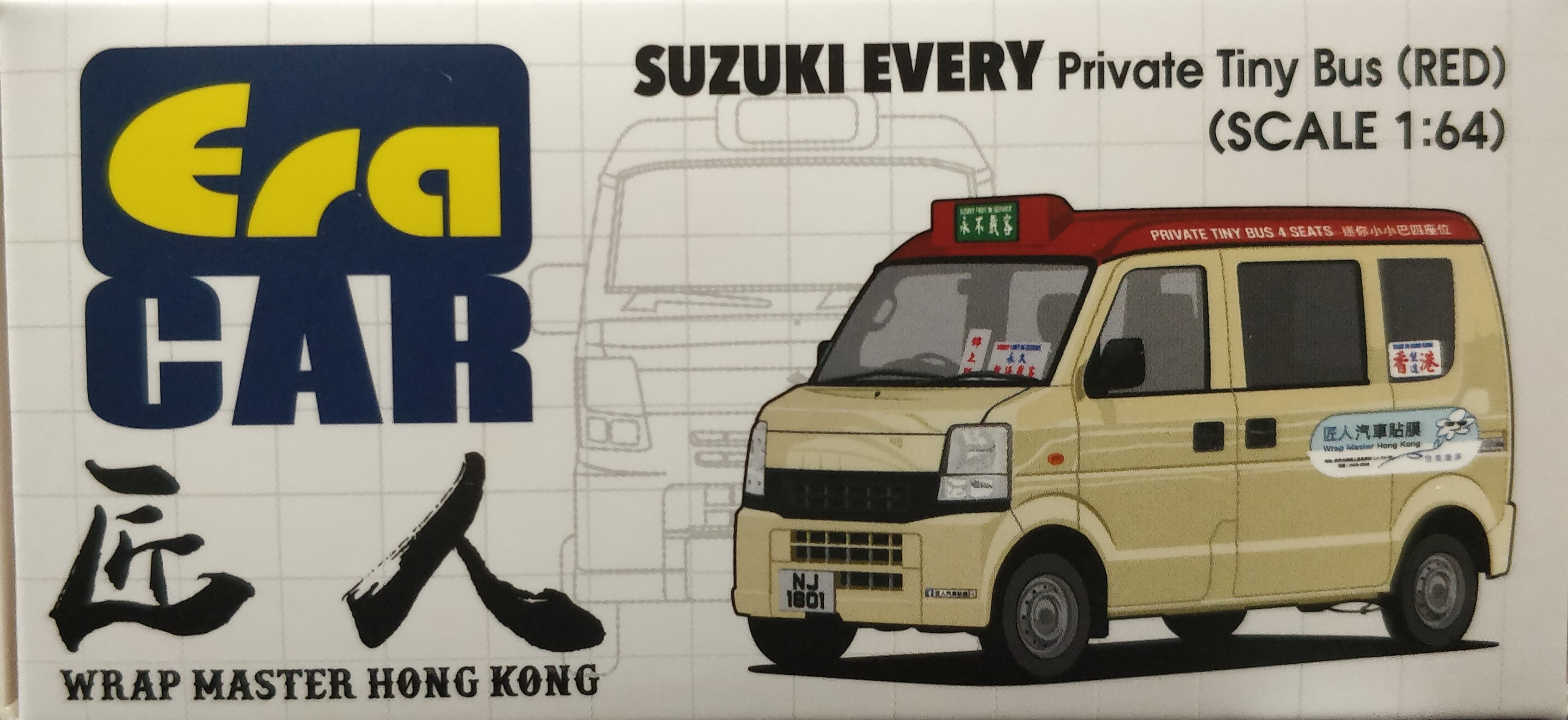 Suzuki hotsell every bus
