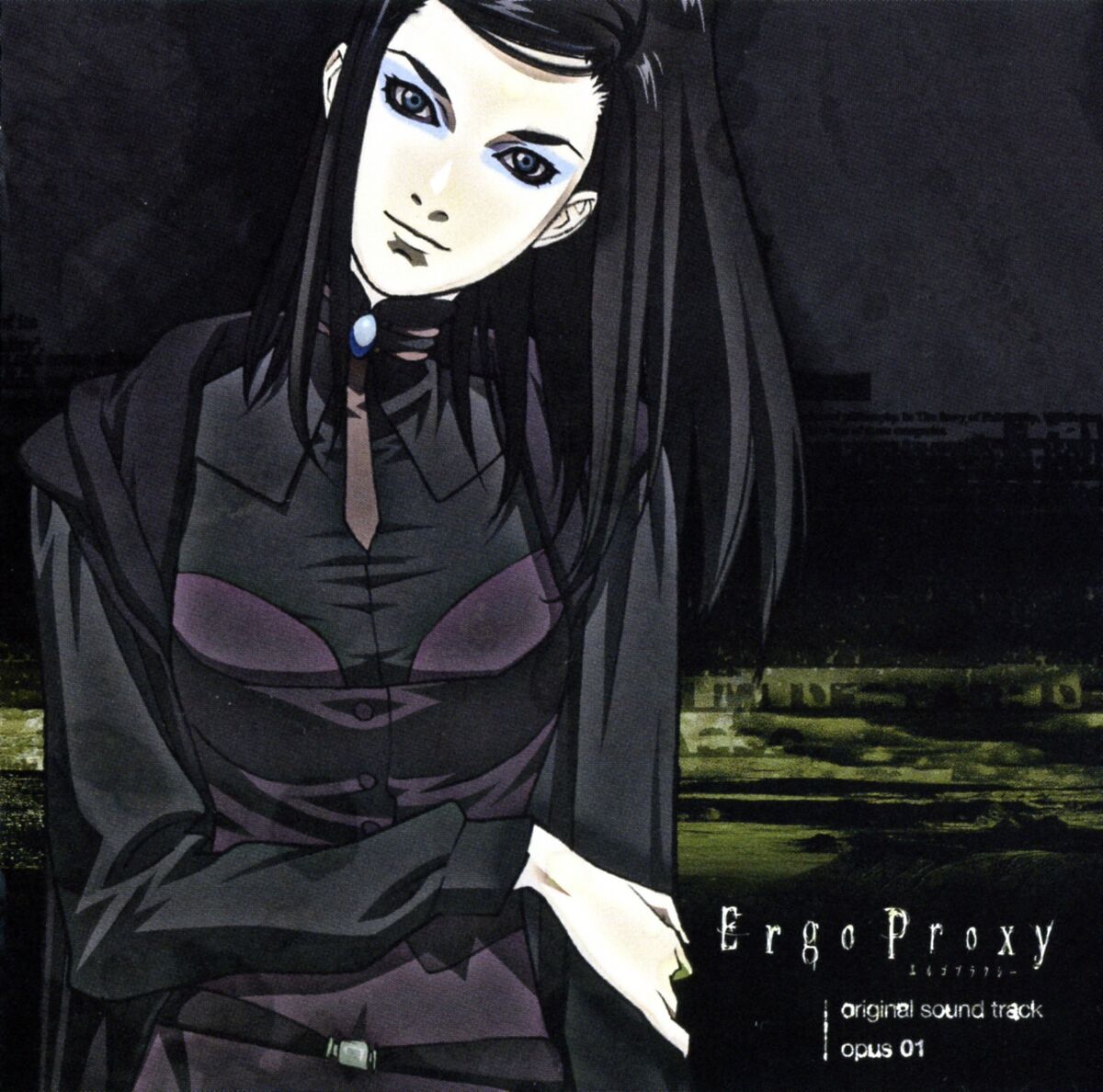 Prime Video: Ergo Proxy: Season 1