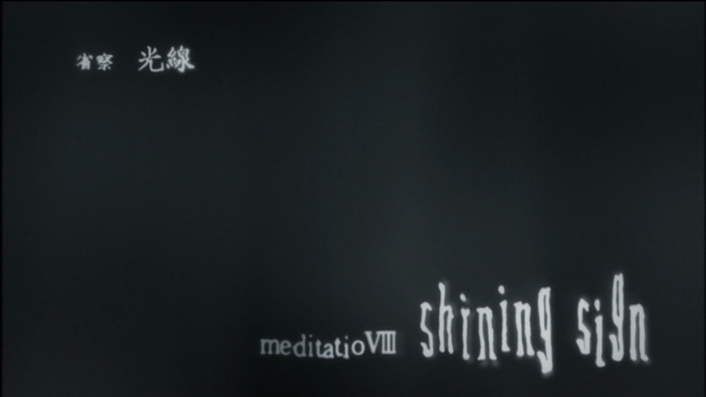 MUSINGS OF A SCI-FI FANATIC: Ergo Proxy Ep8: Shining Sign