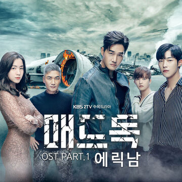Mad dog korean drama episode 1 hotsell