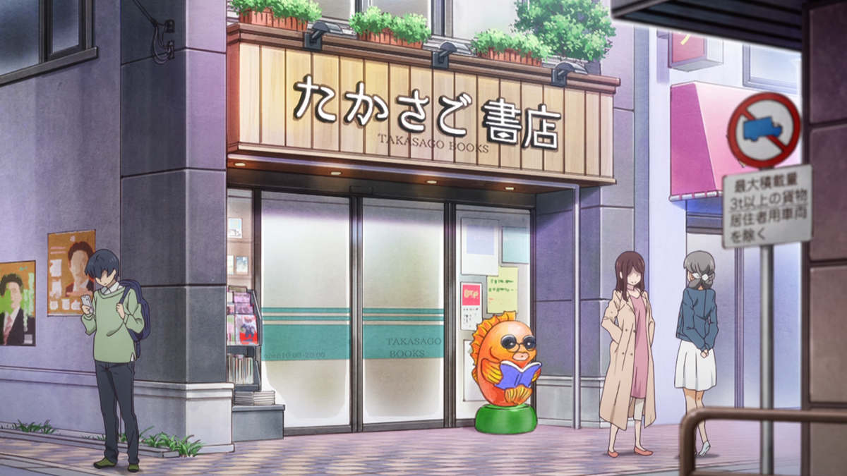 Lo-Fi Anime Girl in Bookshop