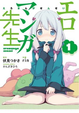 Ero Manga Sensei (Manga) Volume 1