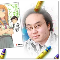 Fushimi Tsukasa Eromanga Sensei Wiki Fandom