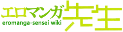 Eromanga Sensei Wiki