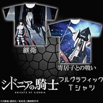 グッズ