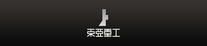 東亜重工 シドニアの騎士 Wiki Fandom 東亜重工 シドニアの騎士 Wiki Fandom
