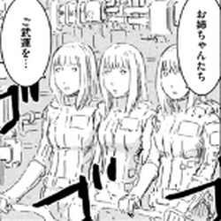 シドニアの騎士の登場人物 シドニアの騎士 Wiki Fandom シドニアの騎士の登場人物 シドニアの騎士 Wiki Fandom