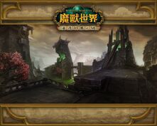Siege of Niuzao Temple loading screen.jpg