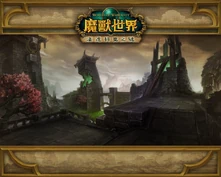 Siege of Niuzao Temple loading screen