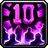 Achievement guild level10